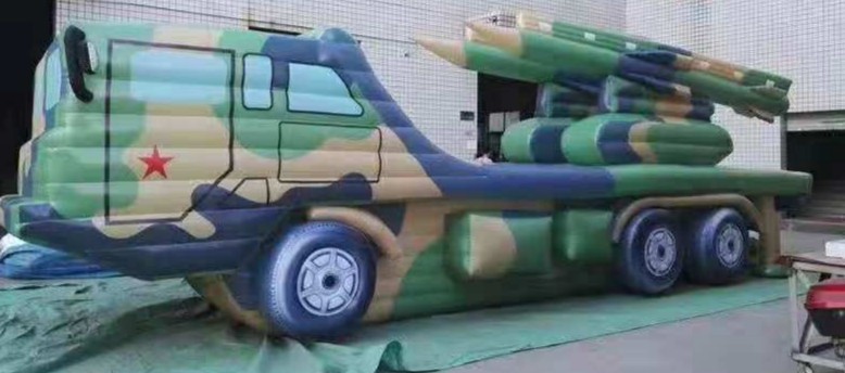 怀化迷彩充气军事车