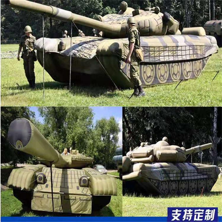 怀化充气军用坦克
